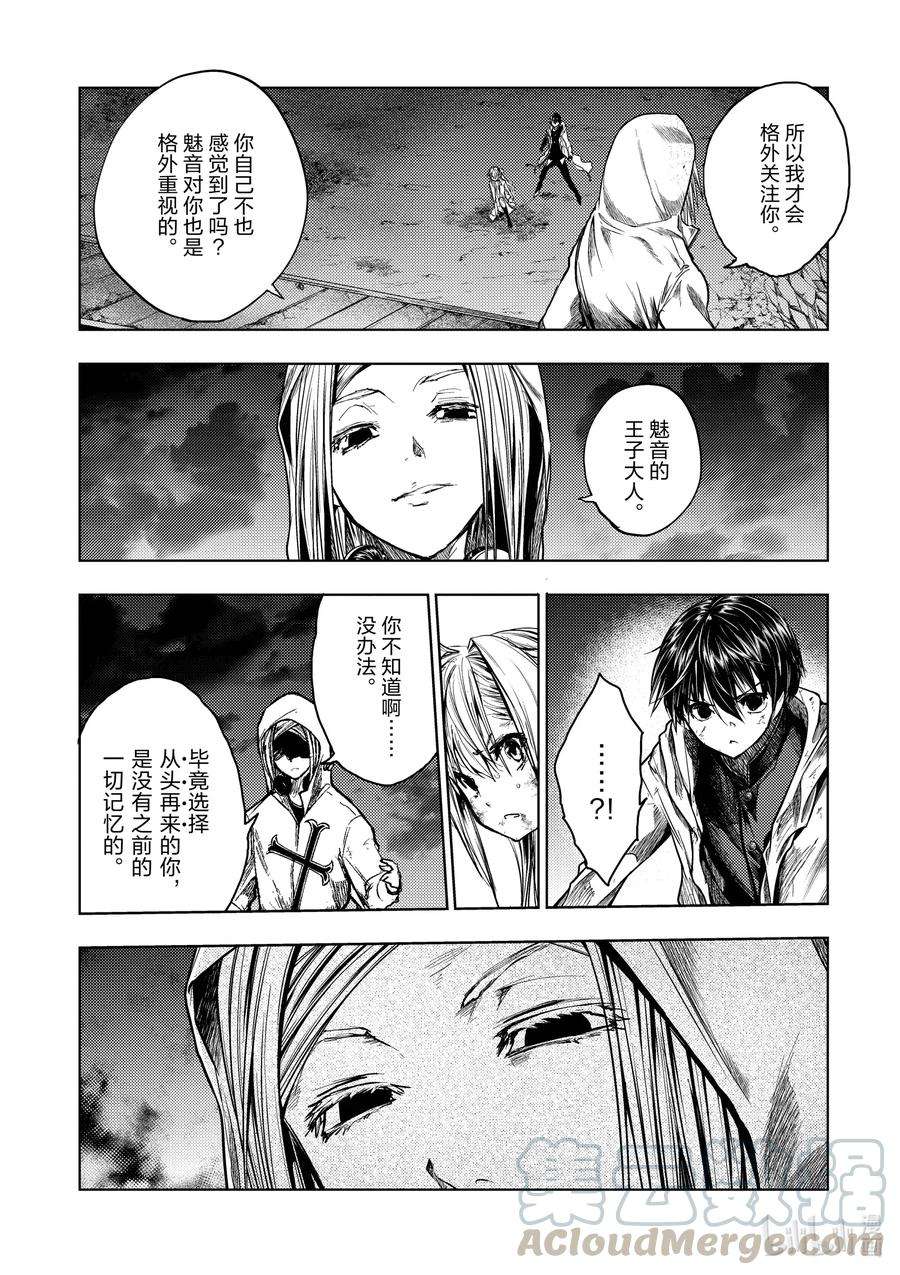 见面5秒开始战斗133-1 133-1