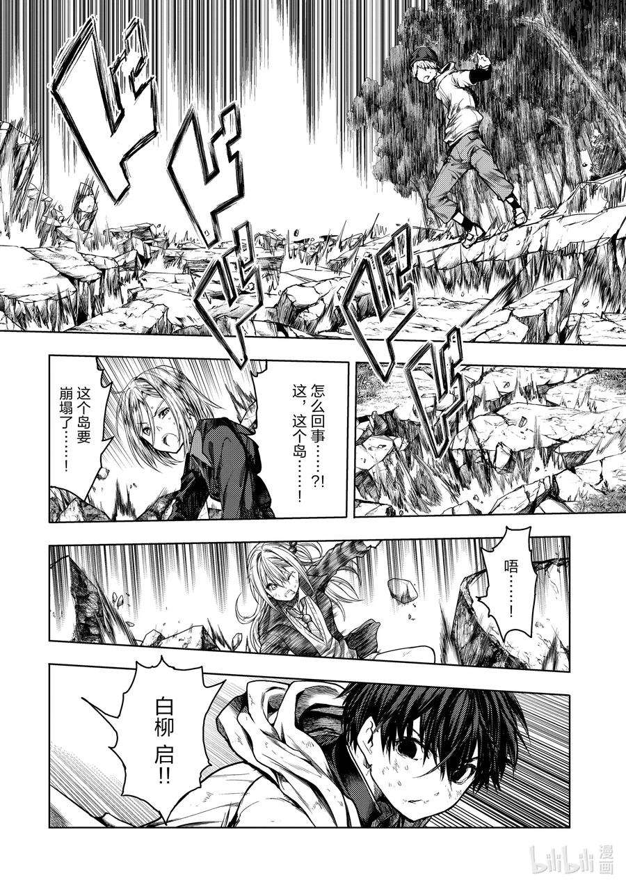 见面5秒开始战斗133-2 133-2