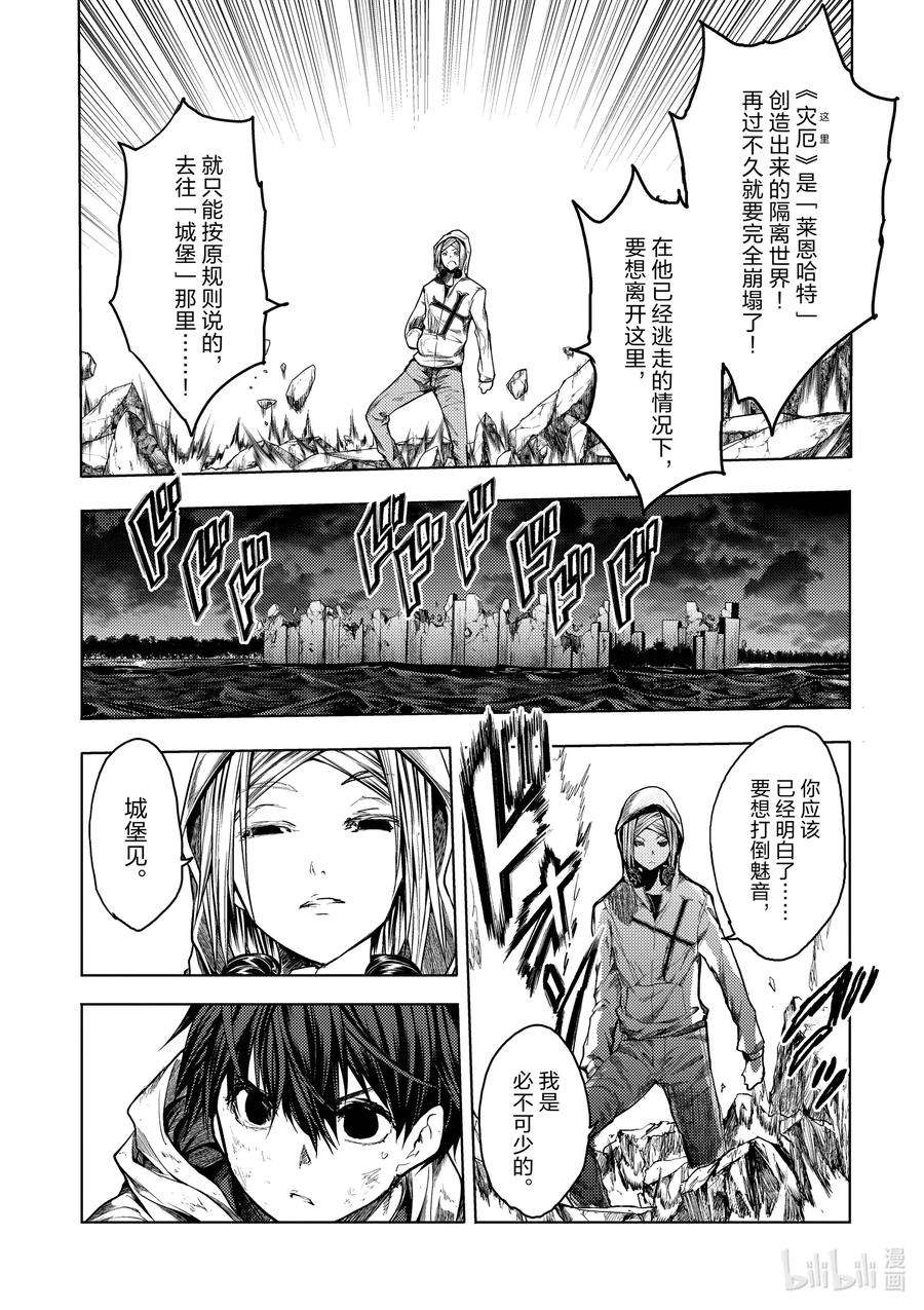 见面5秒开始战斗133-2 133-2