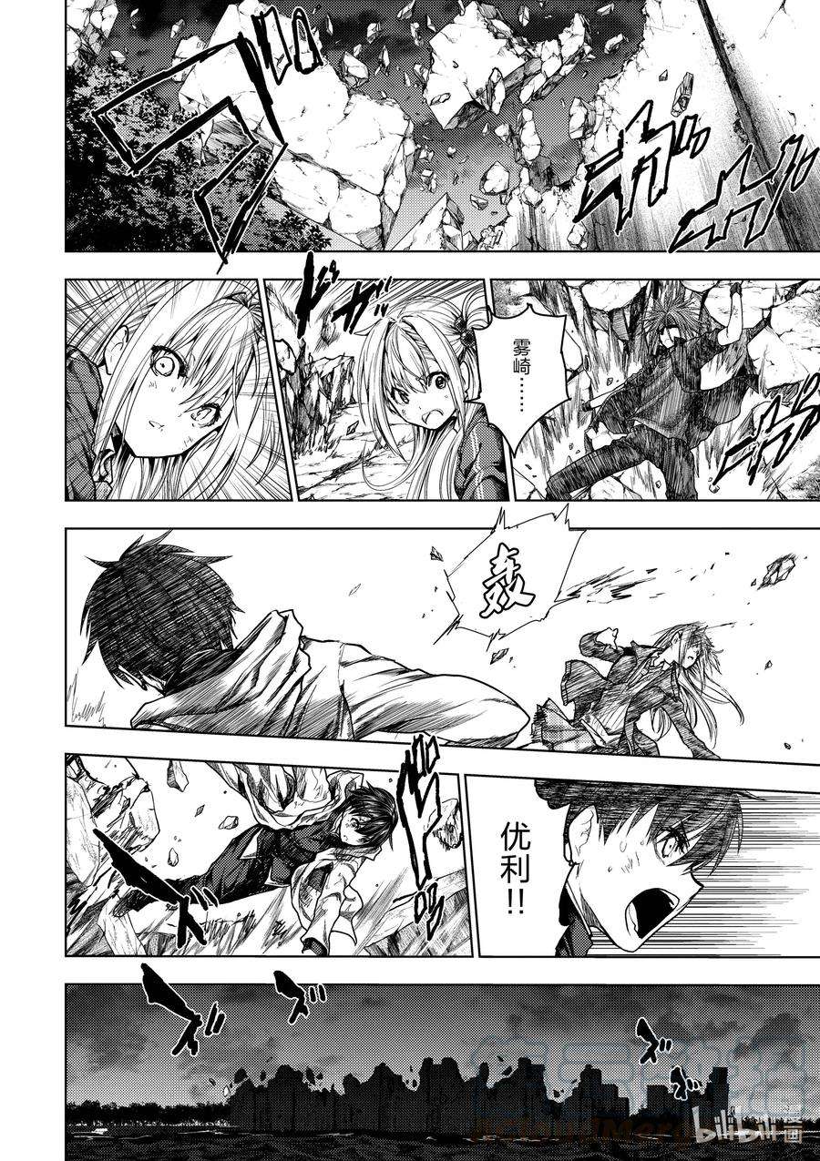 见面5秒开始战斗133-2 133-2