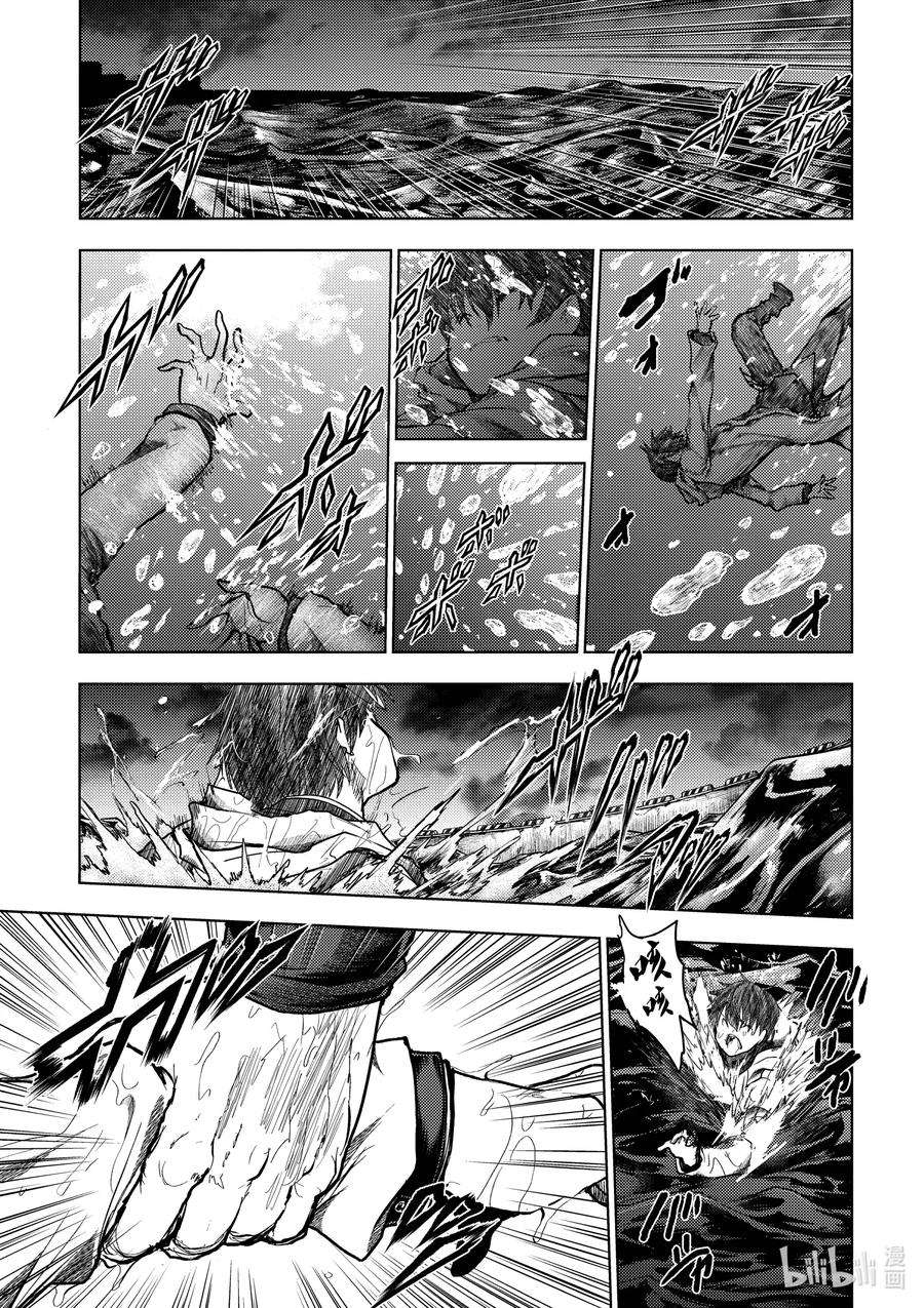 见面5秒开始战斗133-2 133-2