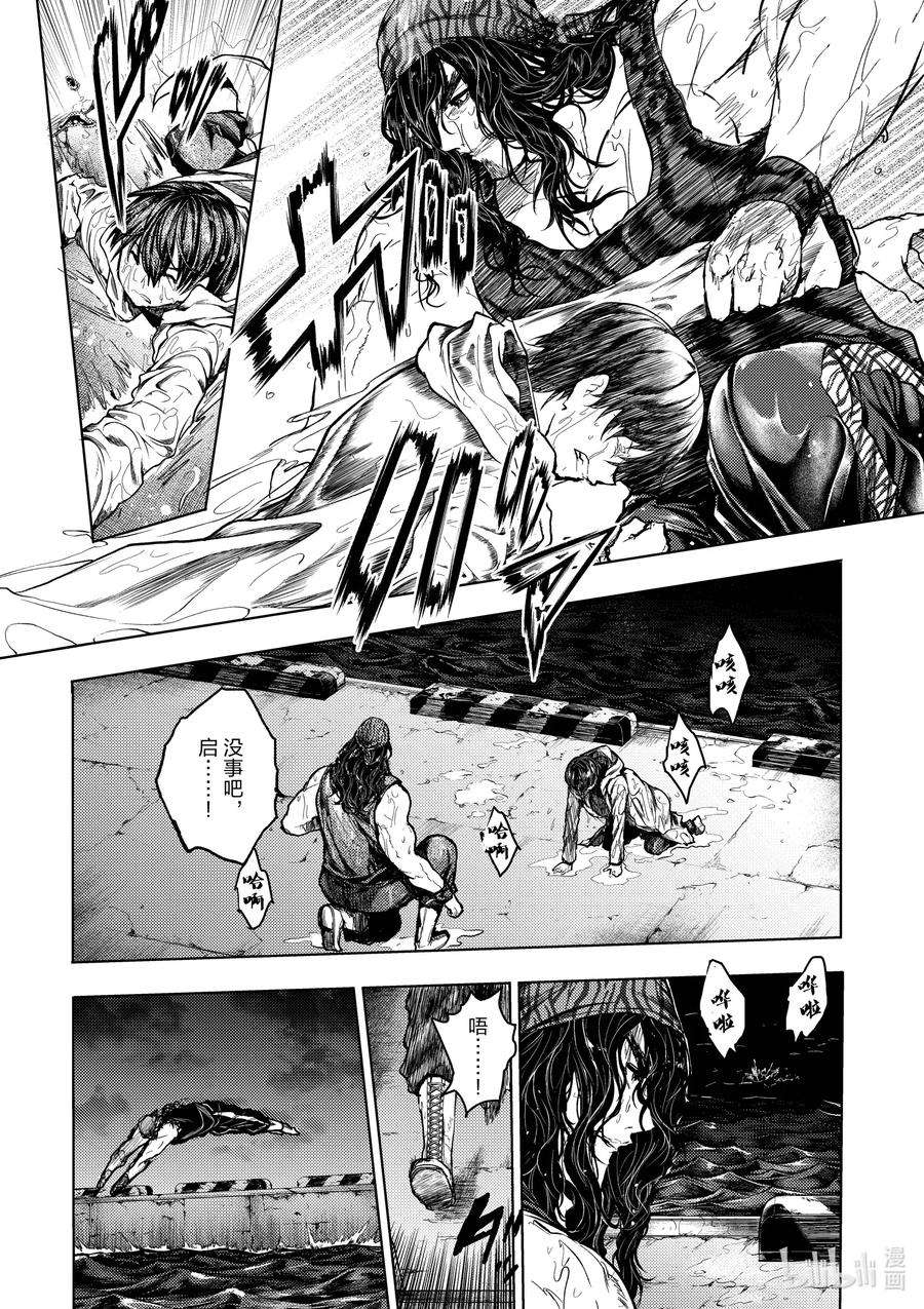 见面5秒开始战斗133-2 133-2