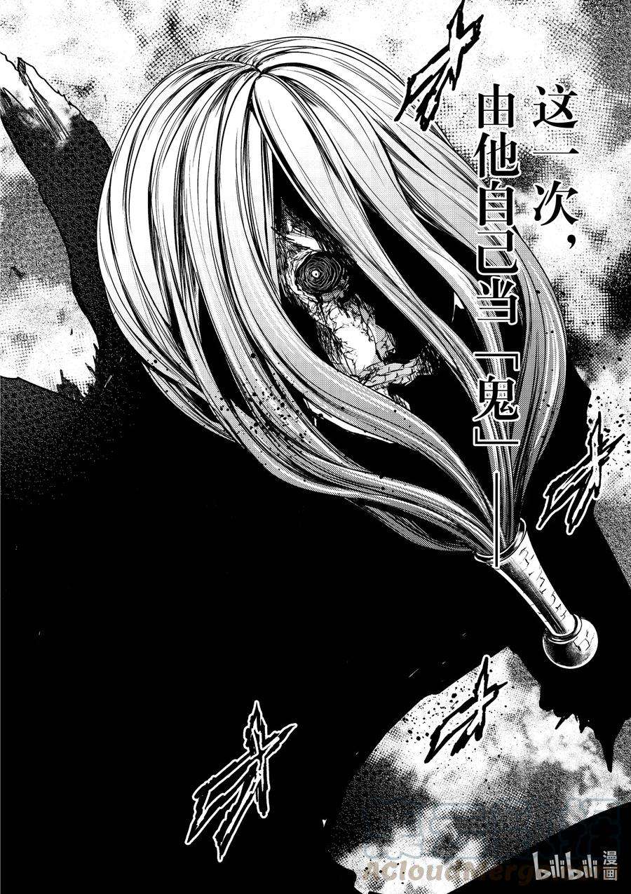 见面5秒开始战斗133-2 133-2