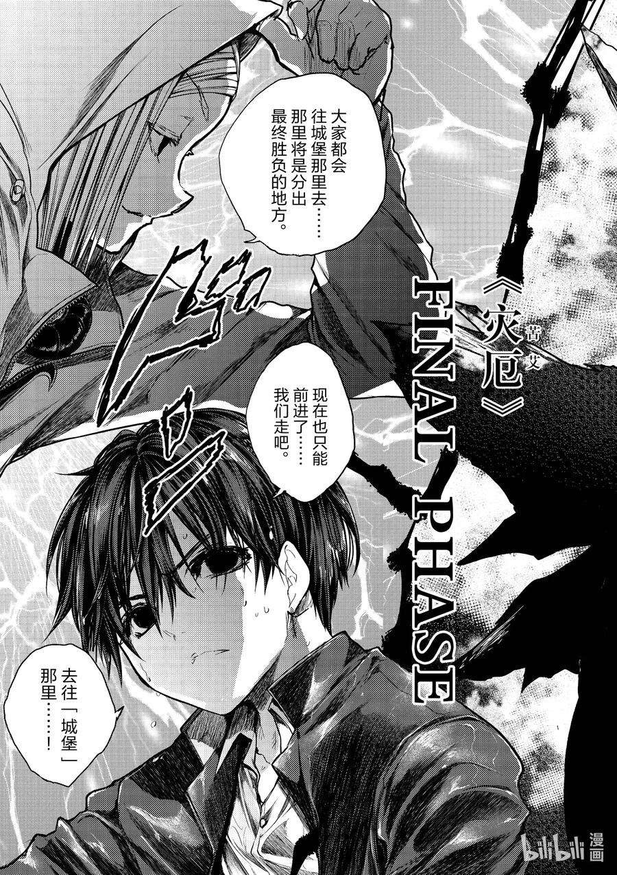 见面5秒开始战斗133-2 133-2