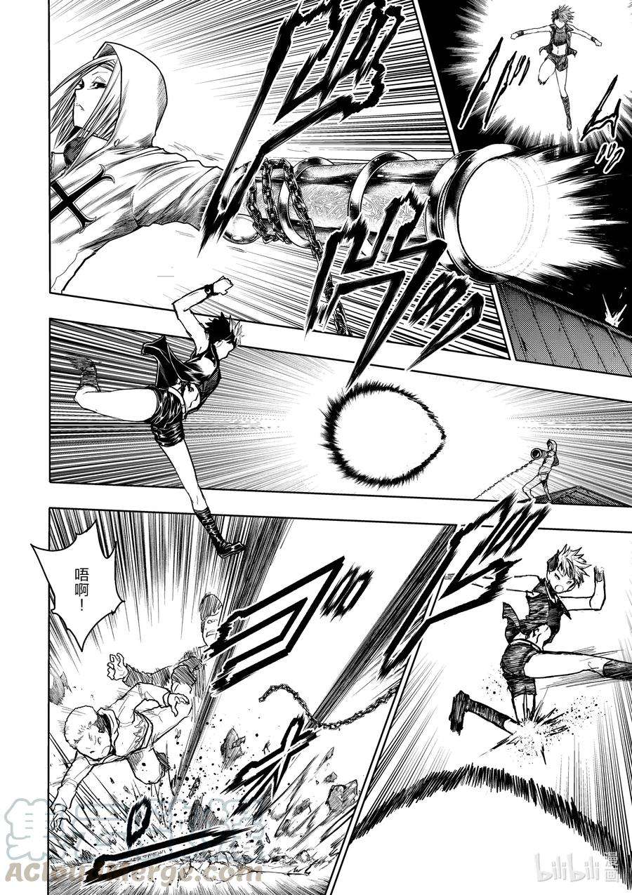 见面5秒开始战斗133-2 133-2