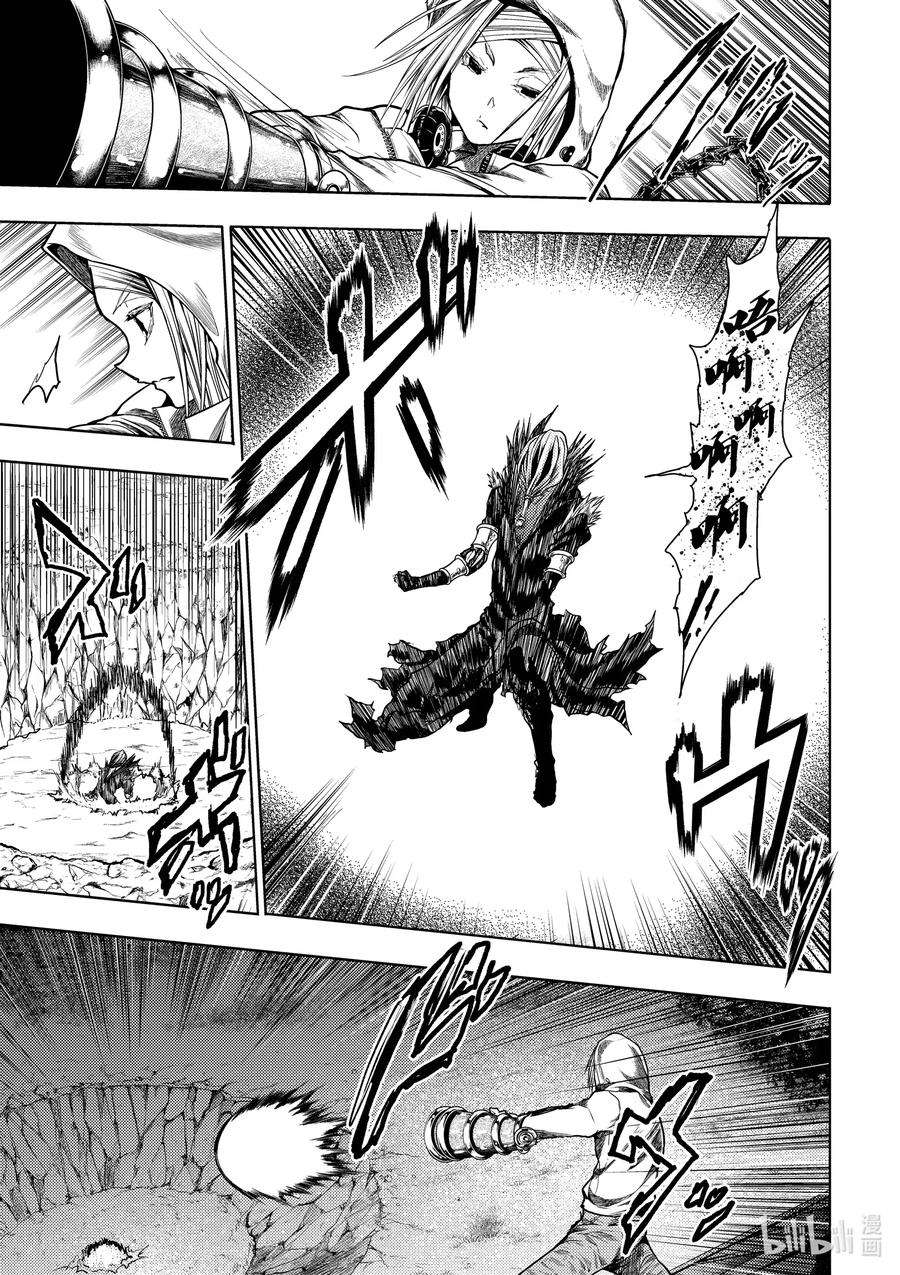 见面5秒开始战斗133-2 133-2