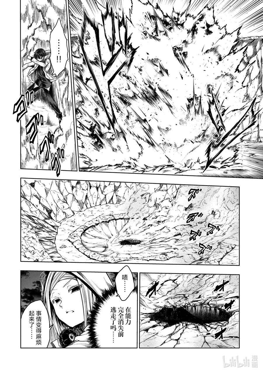 见面5秒开始战斗133-2 133-2