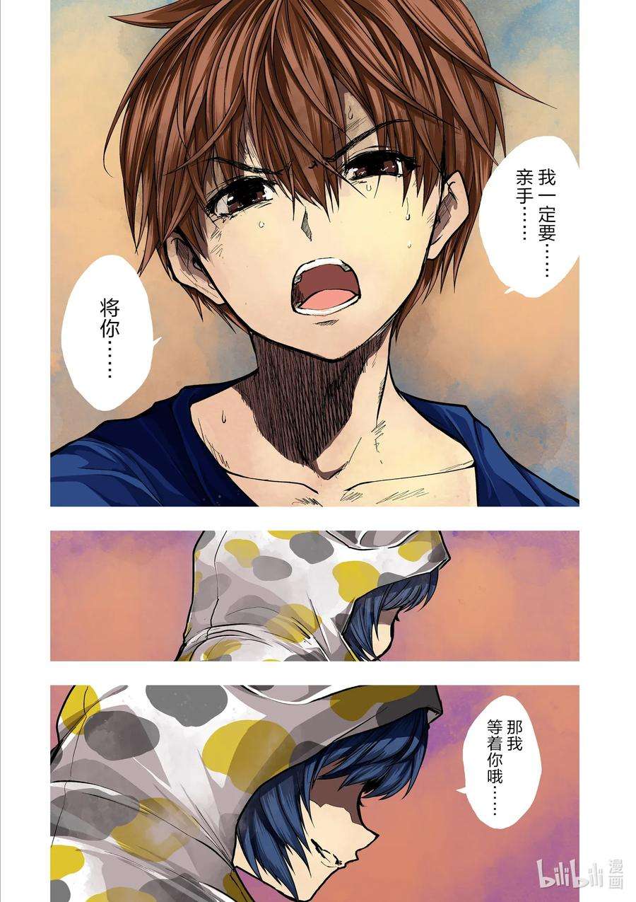 见面5秒开始战斗134 134