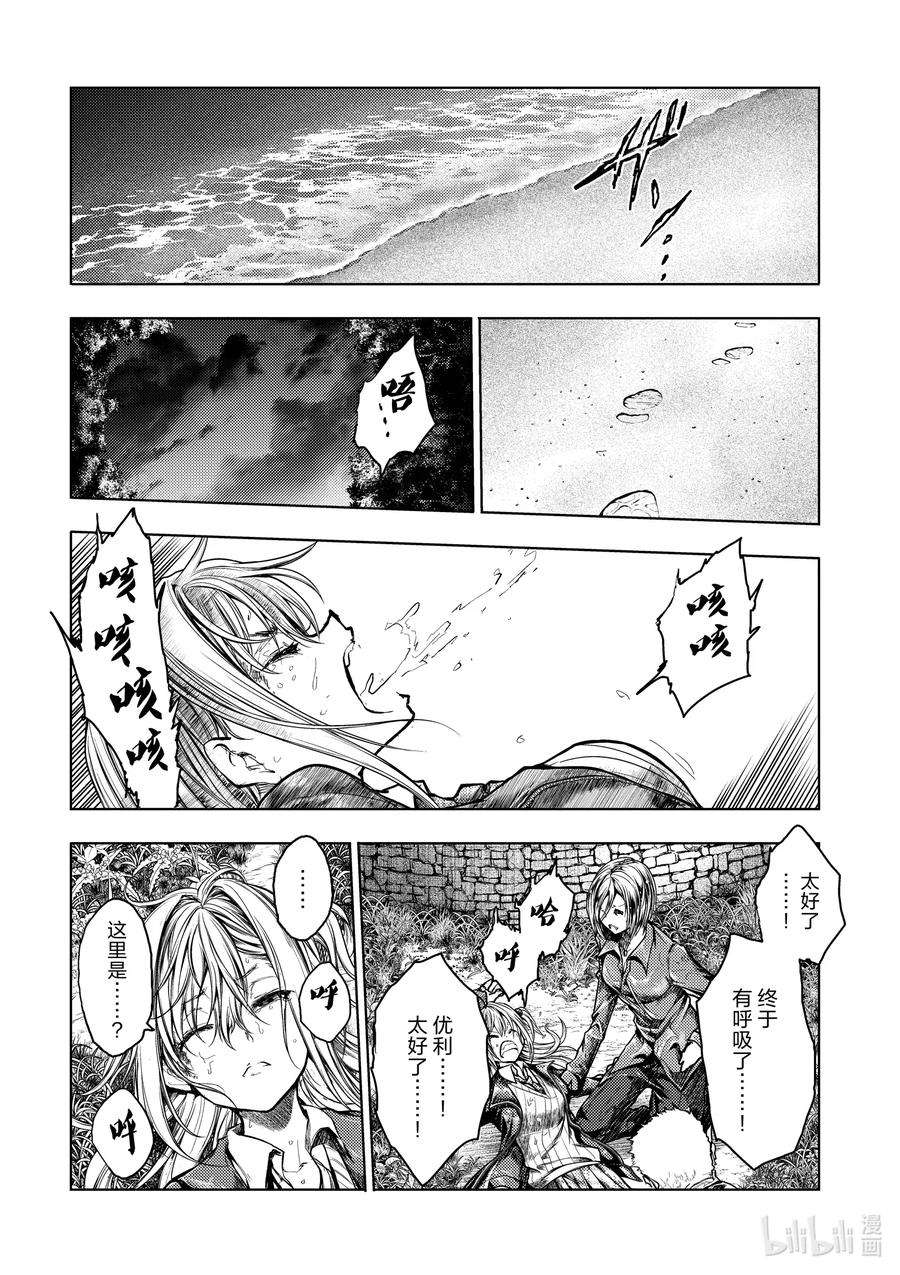 见面5秒开始战斗134 134