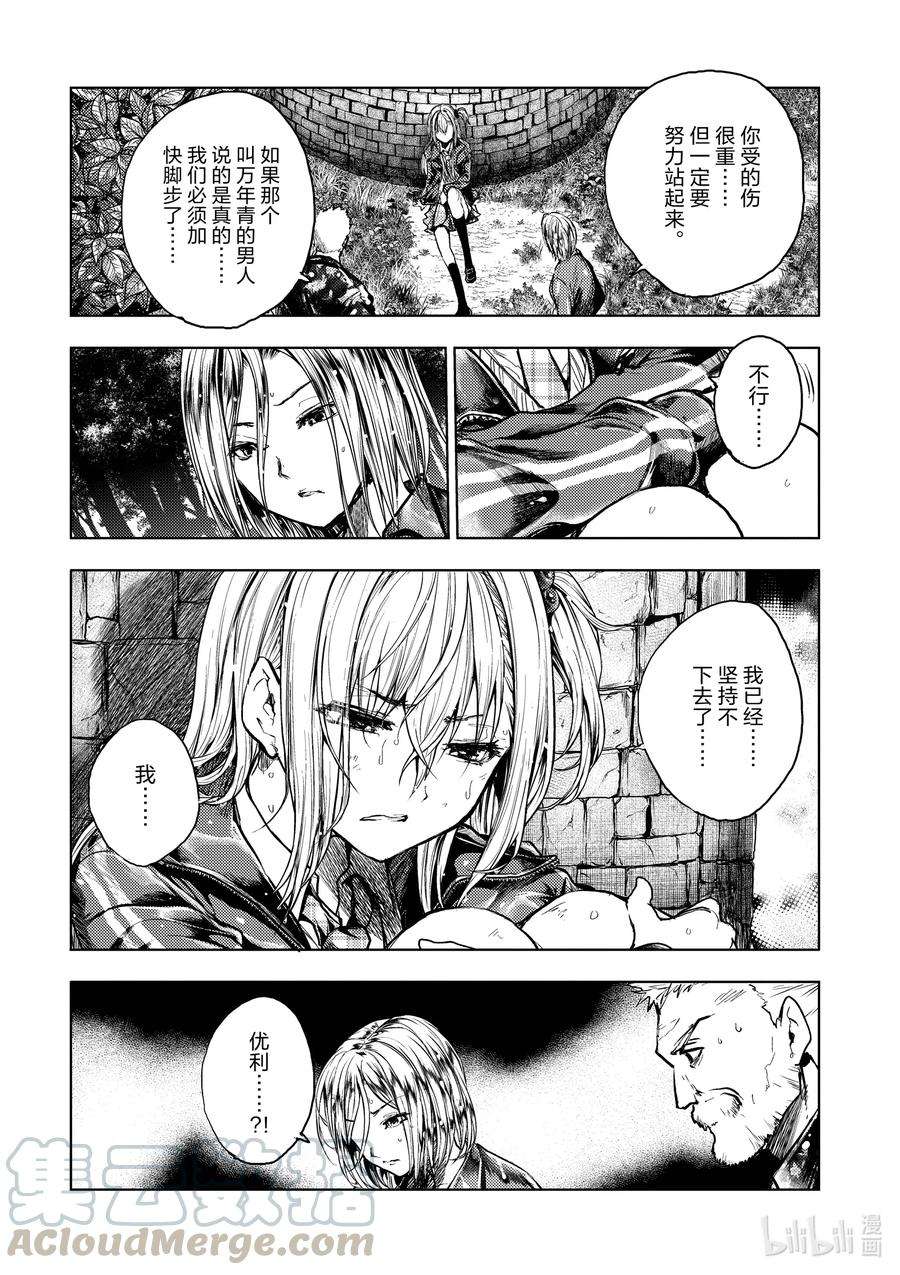 见面5秒开始战斗134 134