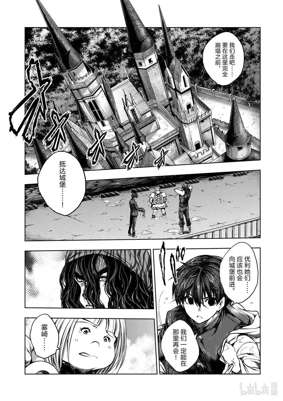 见面5秒开始战斗134 134