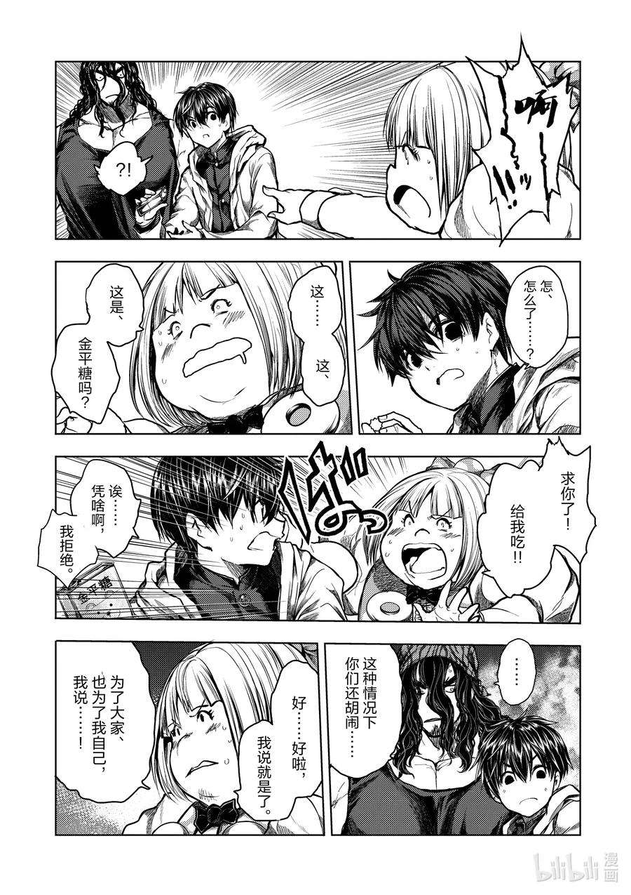 见面5秒开始战斗134 134