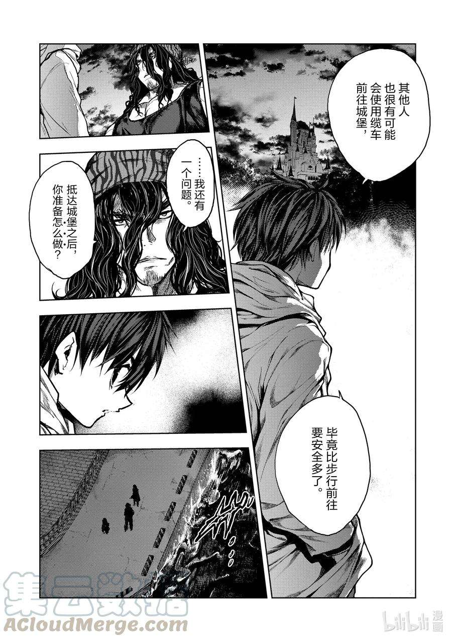 见面5秒开始战斗134 134