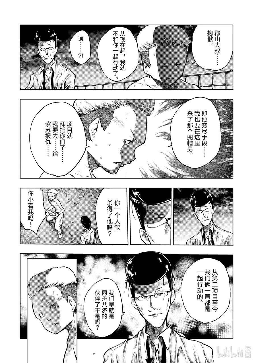 见面5秒开始战斗135 135