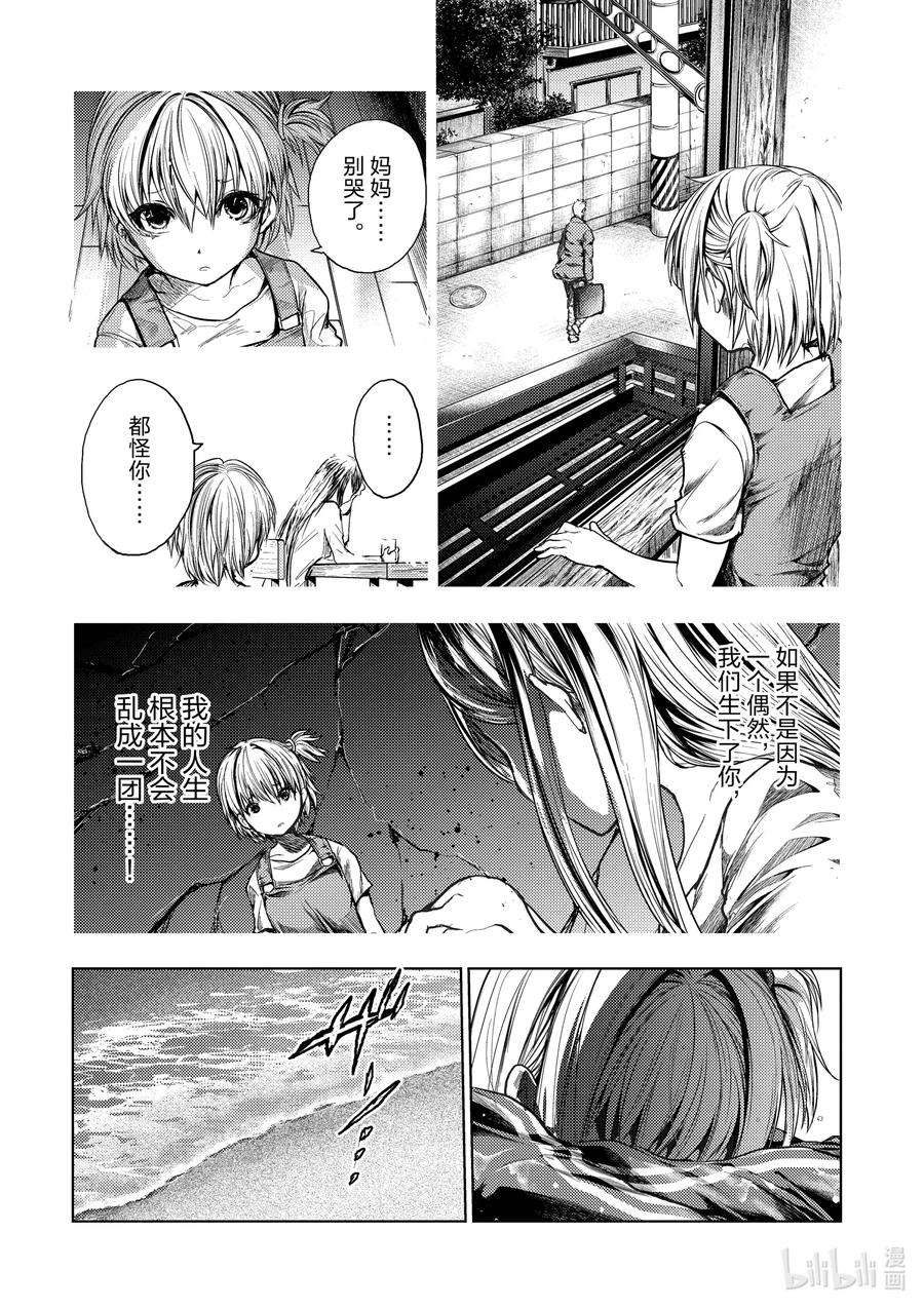 见面5秒开始战斗135 135