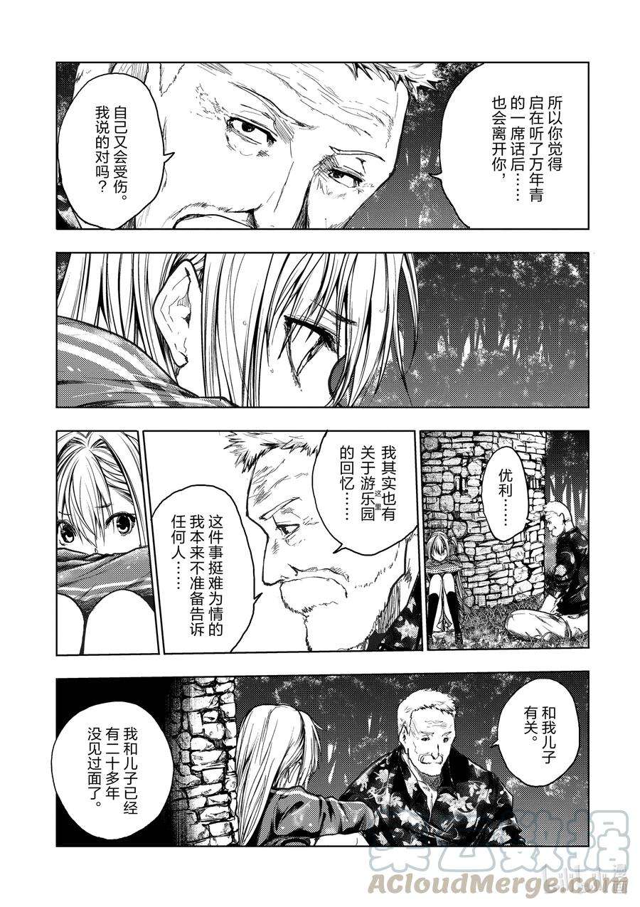 见面5秒开始战斗135 135