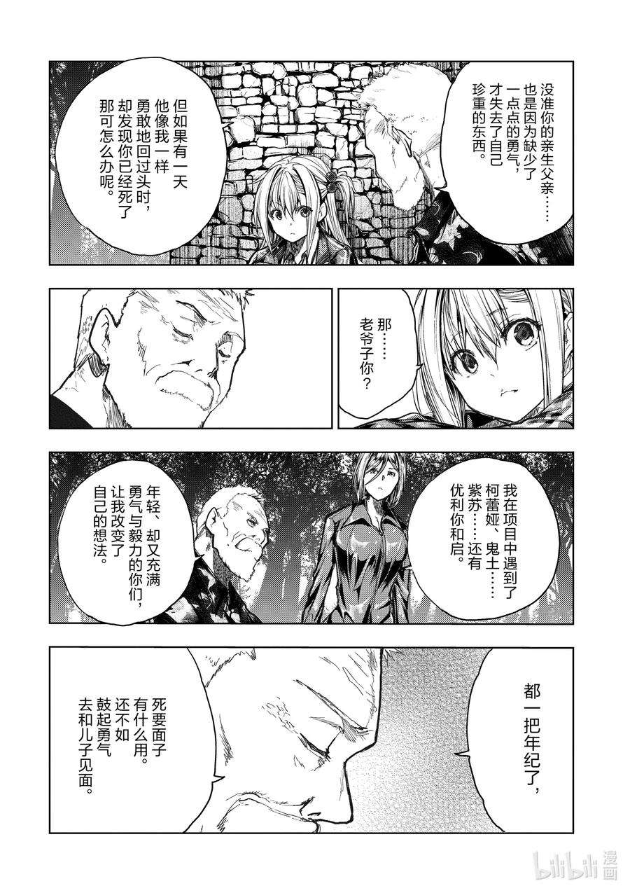 见面5秒开始战斗135 135