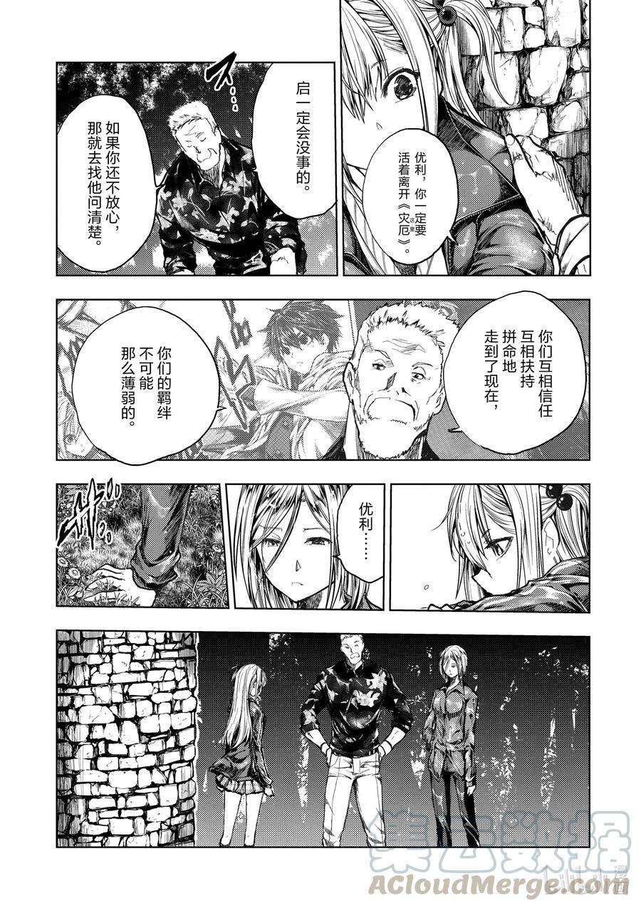 见面5秒开始战斗135 135