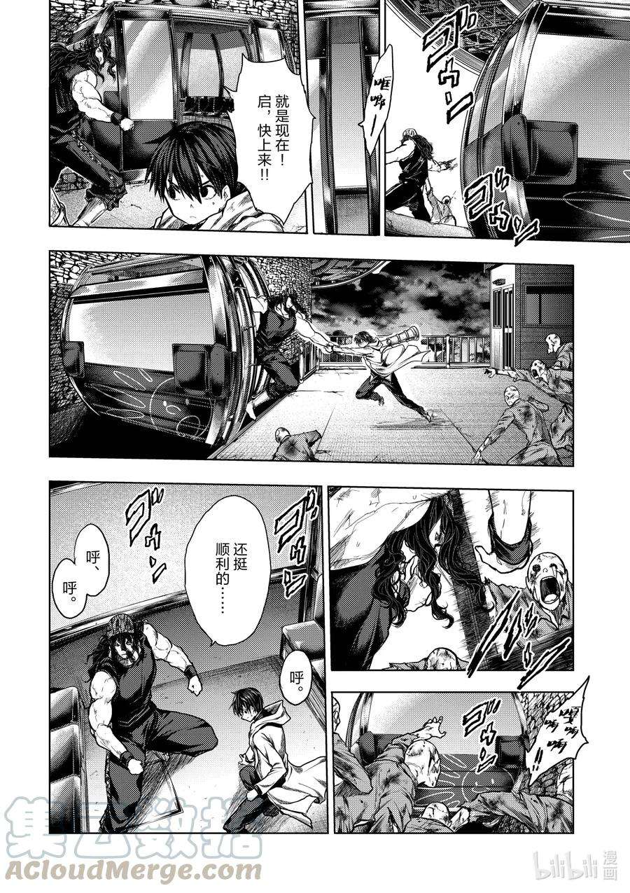 见面5秒开始战斗135 135