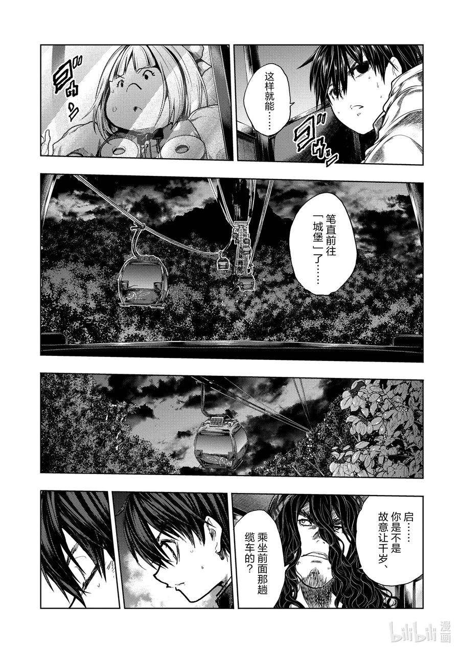 见面5秒开始战斗135 135