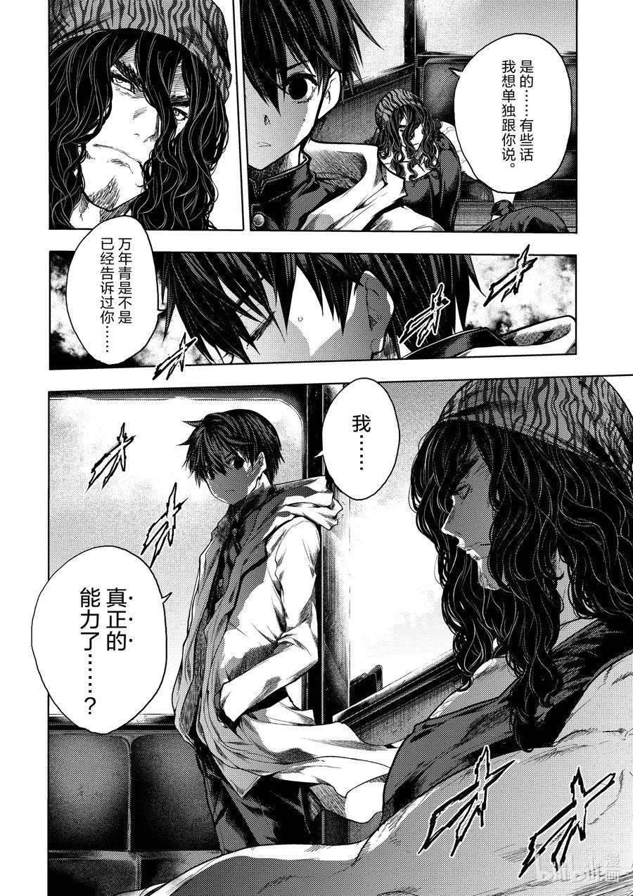 见面5秒开始战斗135 135