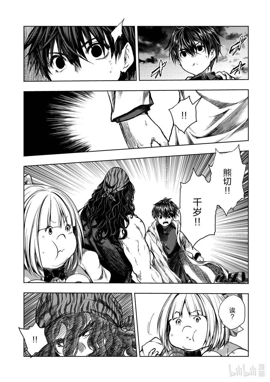 见面5秒开始战斗135 135