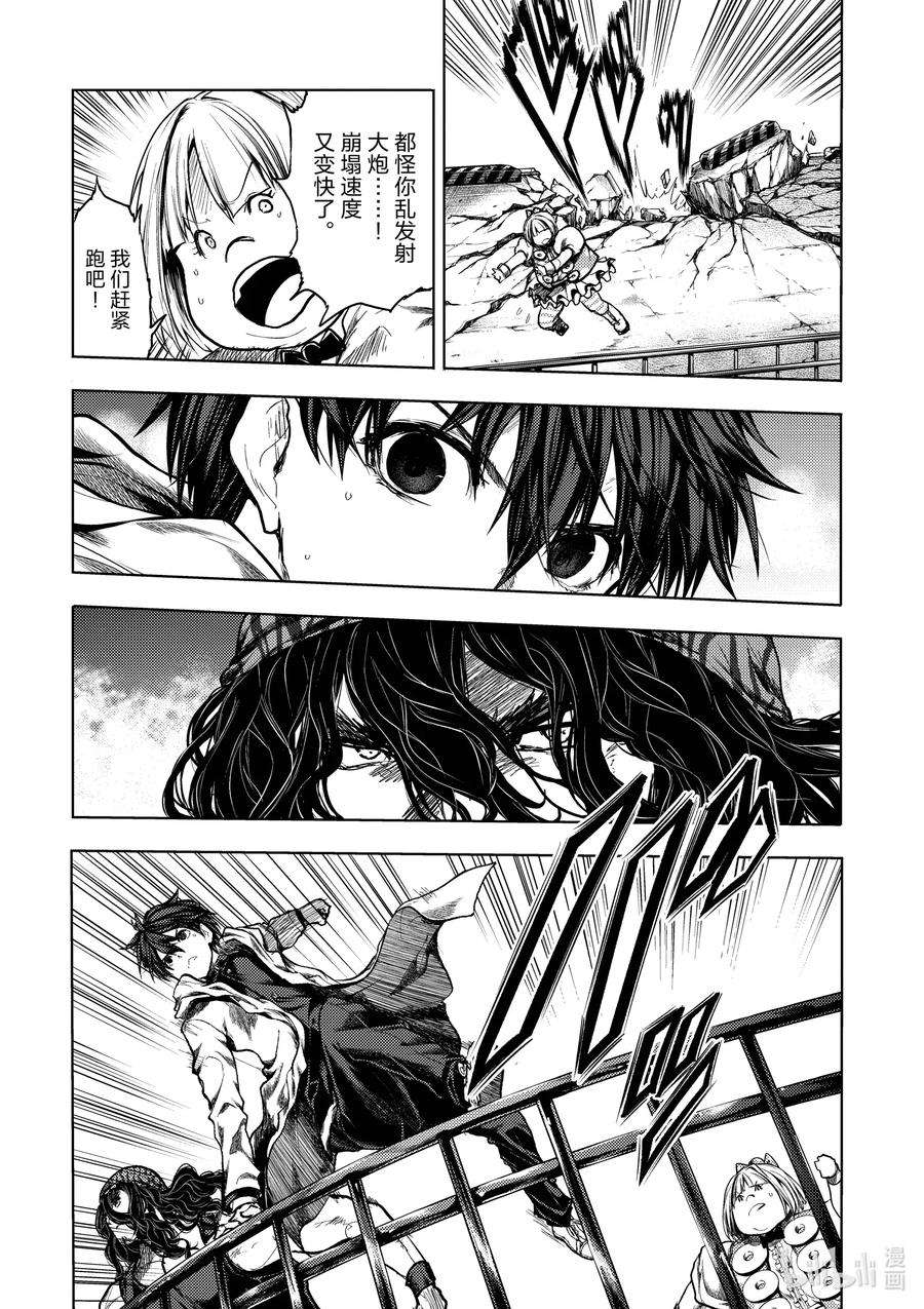 见面5秒开始战斗135 135