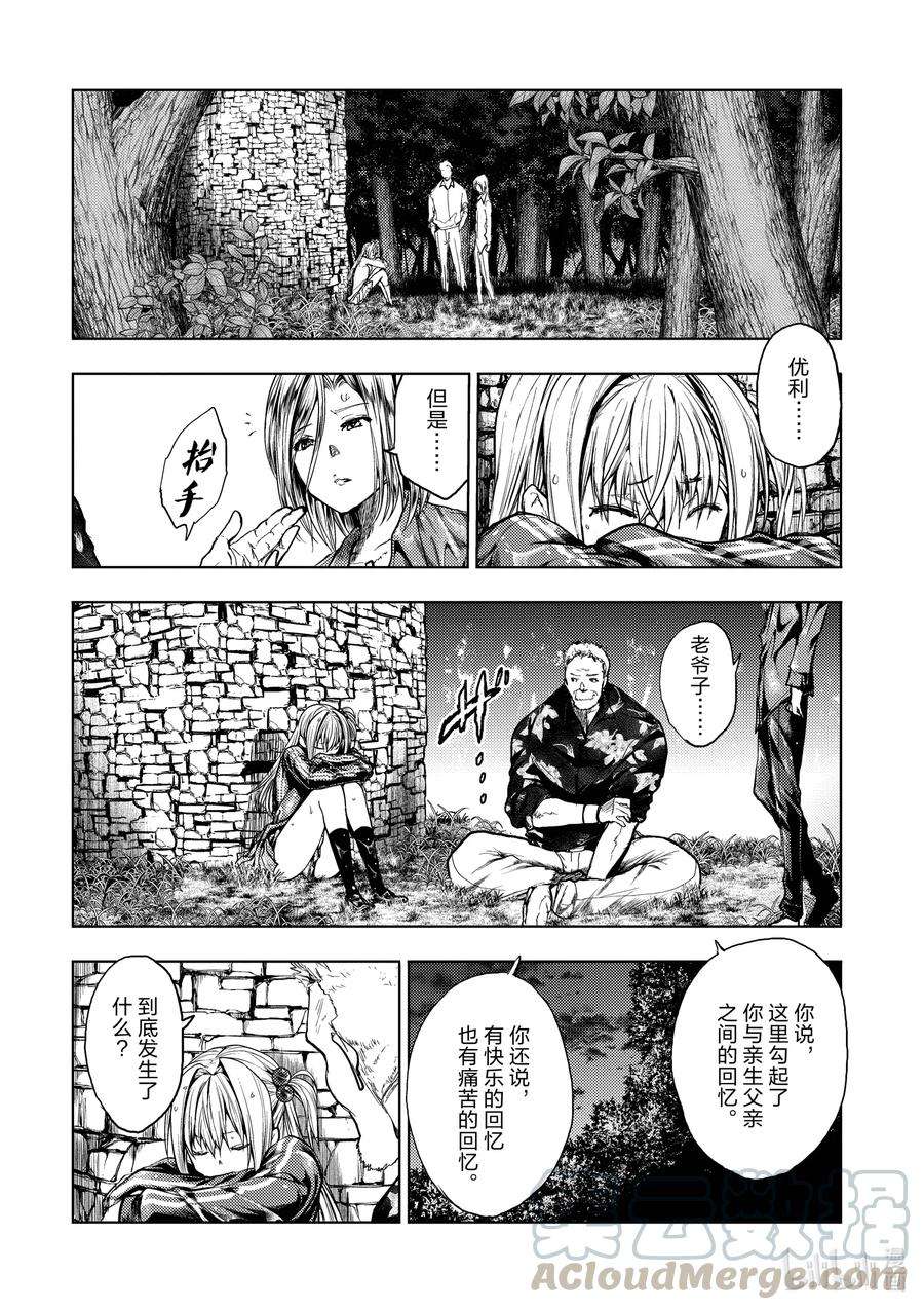 见面5秒开始战斗135 135