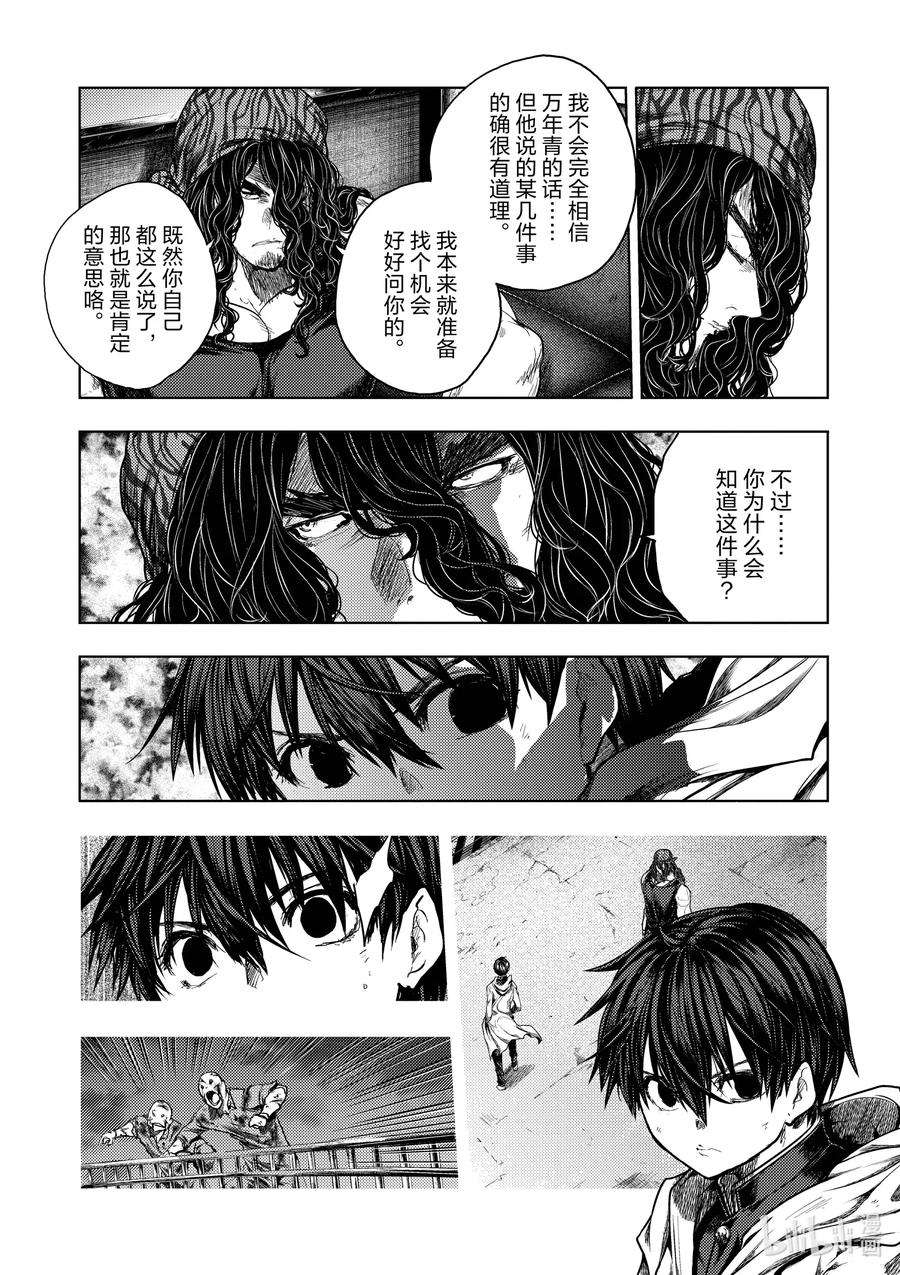 见面5秒开始战斗136-1 136-1