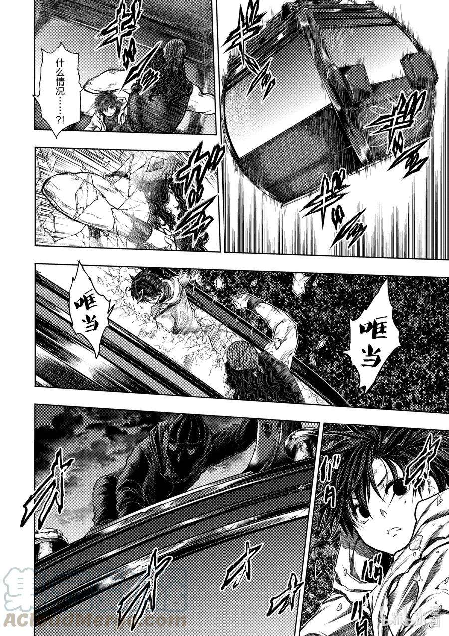 见面5秒开始战斗136-2 136-2