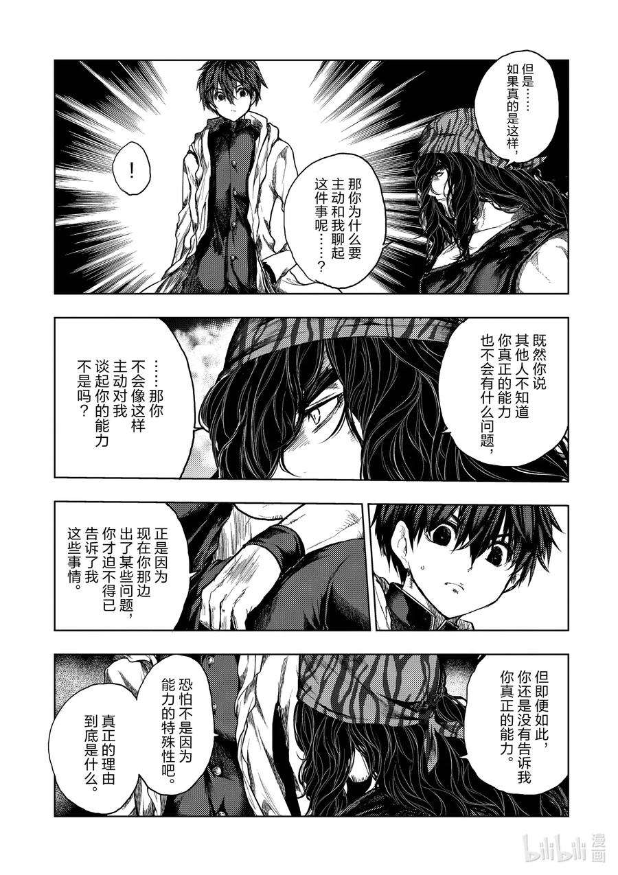 见面5秒开始战斗136-2 136-2