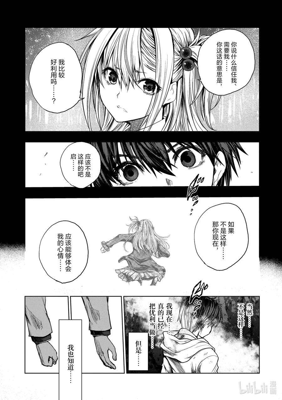 见面5秒开始战斗136-2 136-2