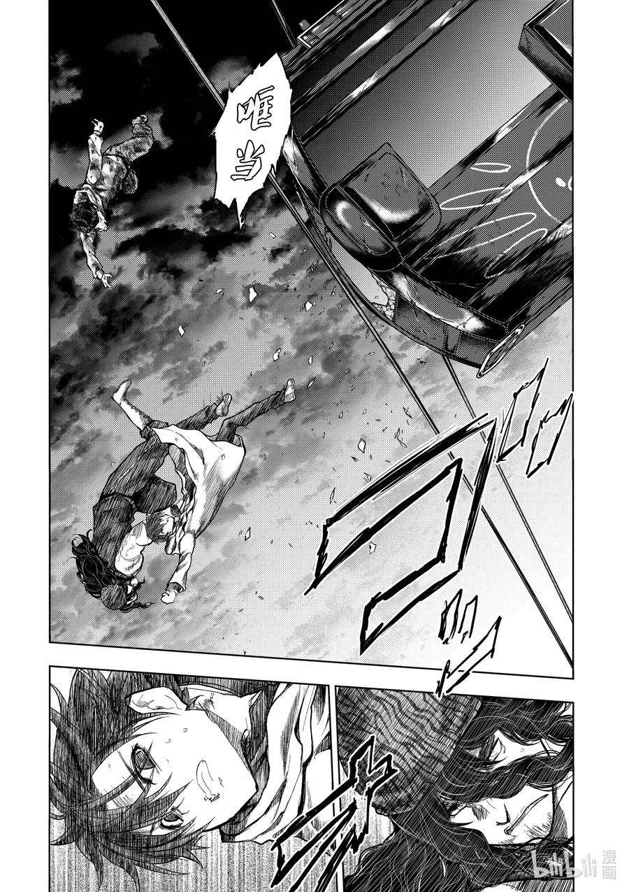 见面5秒开始战斗137 137