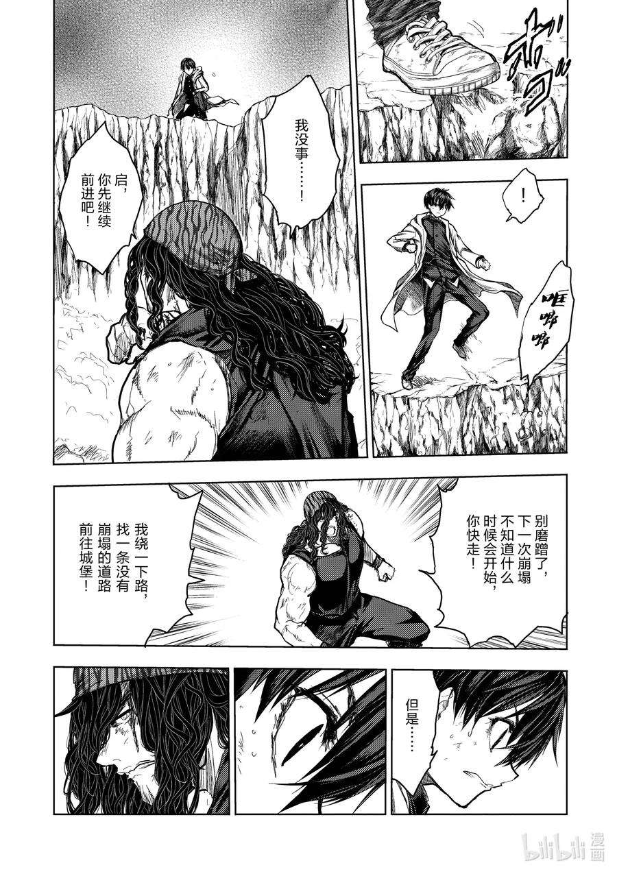 见面5秒开始战斗137 137