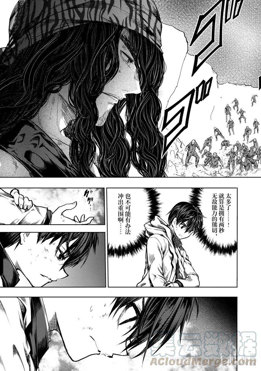 见面5秒开始战斗137 137