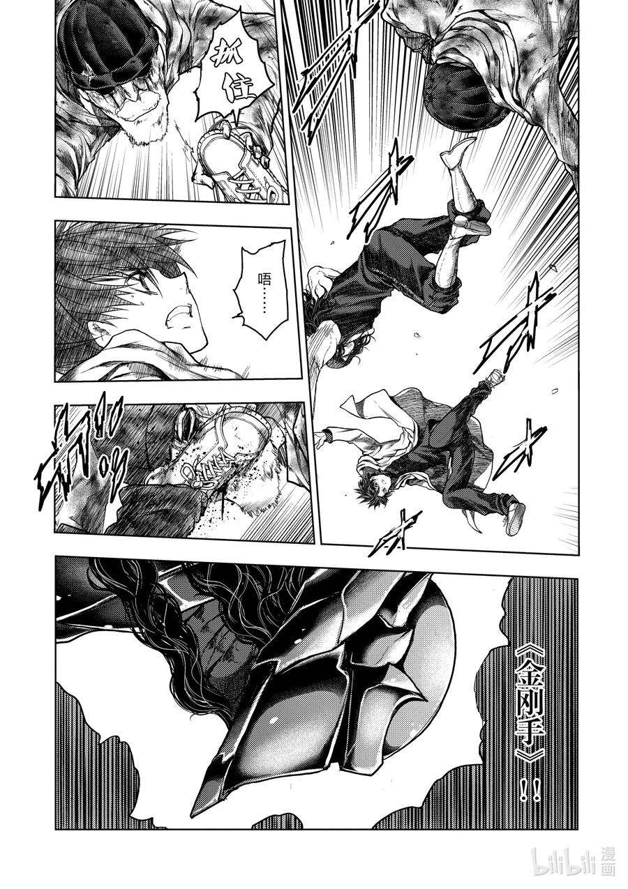 见面5秒开始战斗137 137