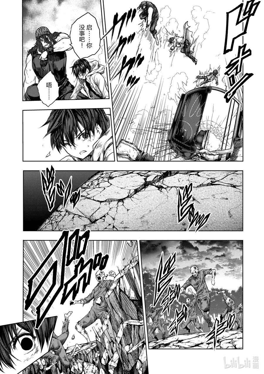 见面5秒开始战斗137 137