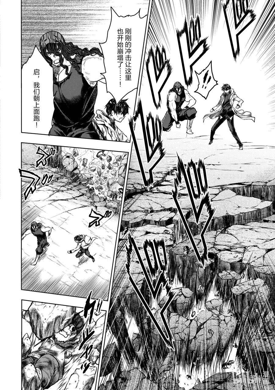 见面5秒开始战斗137 137