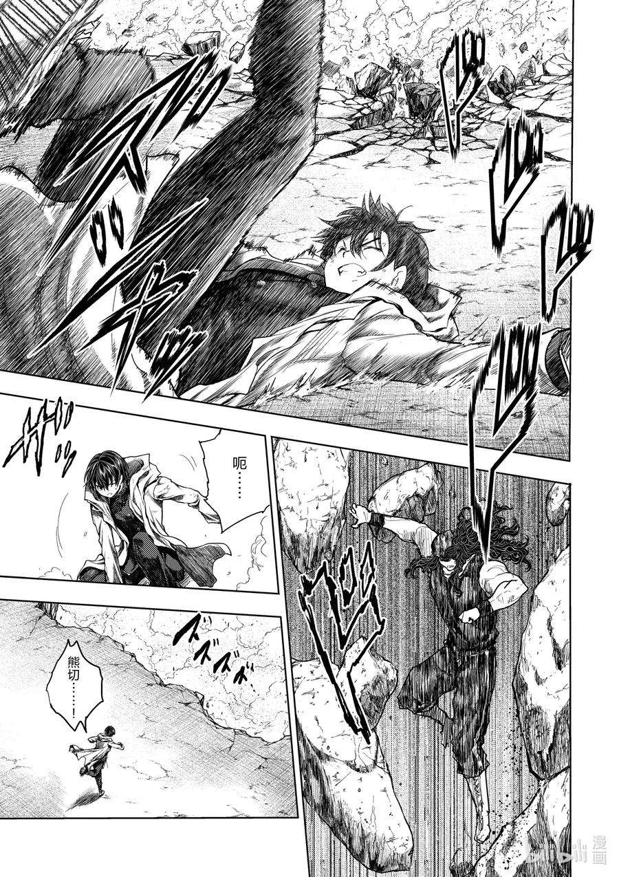 见面5秒开始战斗137 137