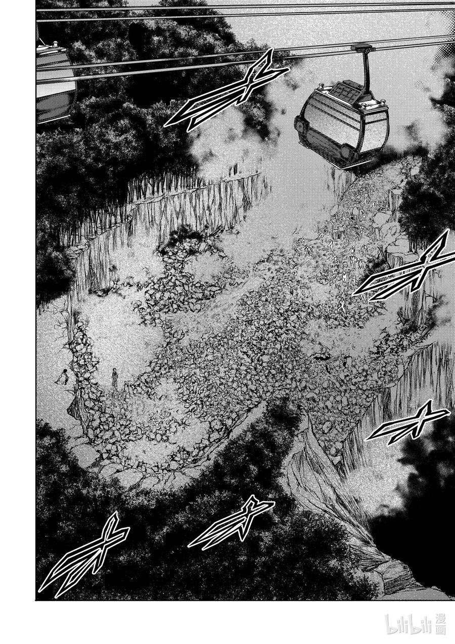 见面5秒开始战斗138 138