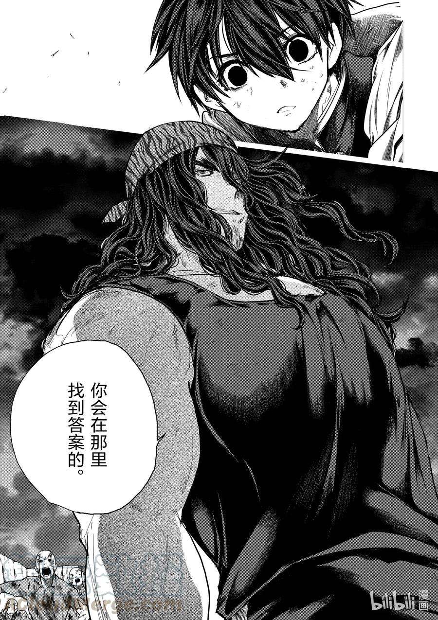 见面5秒开始战斗138 138