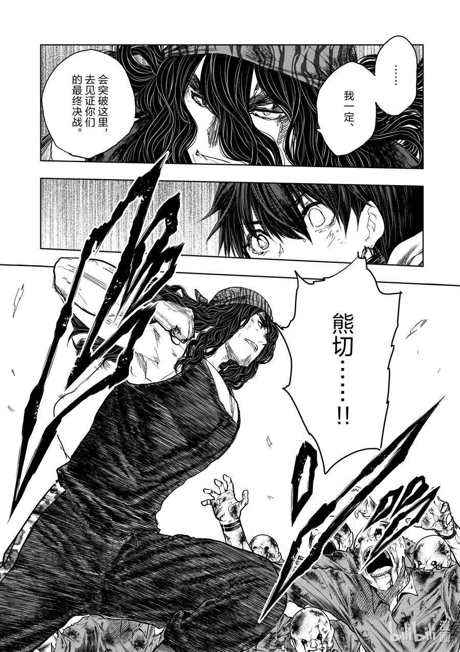 见面5秒开始战斗138 138