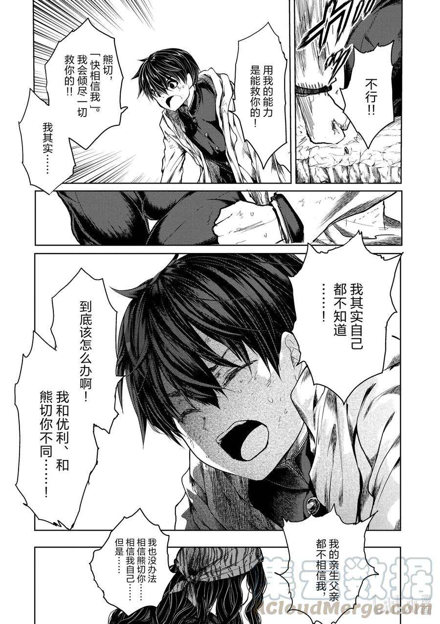 见面5秒开始战斗138 138