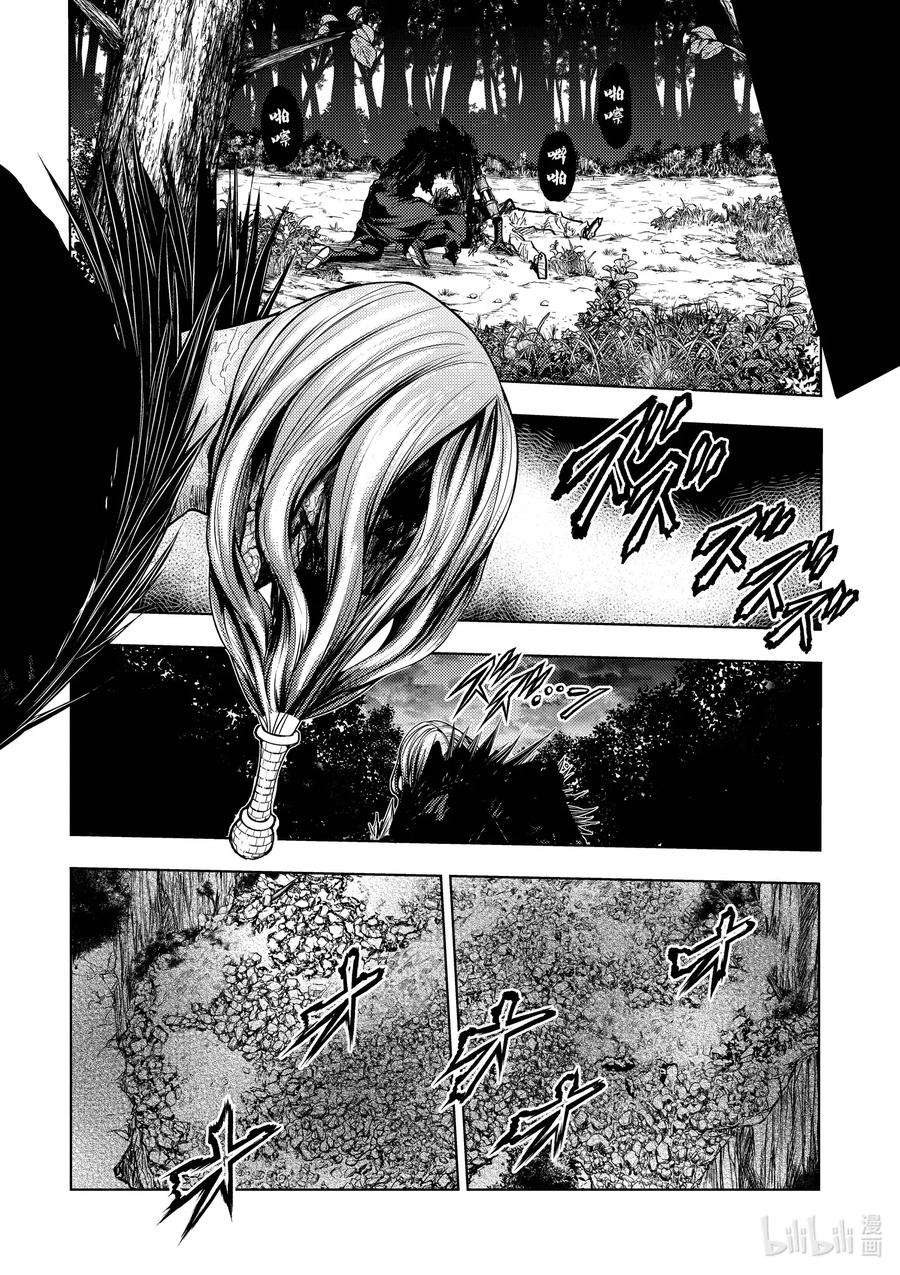 见面5秒开始战斗139 139