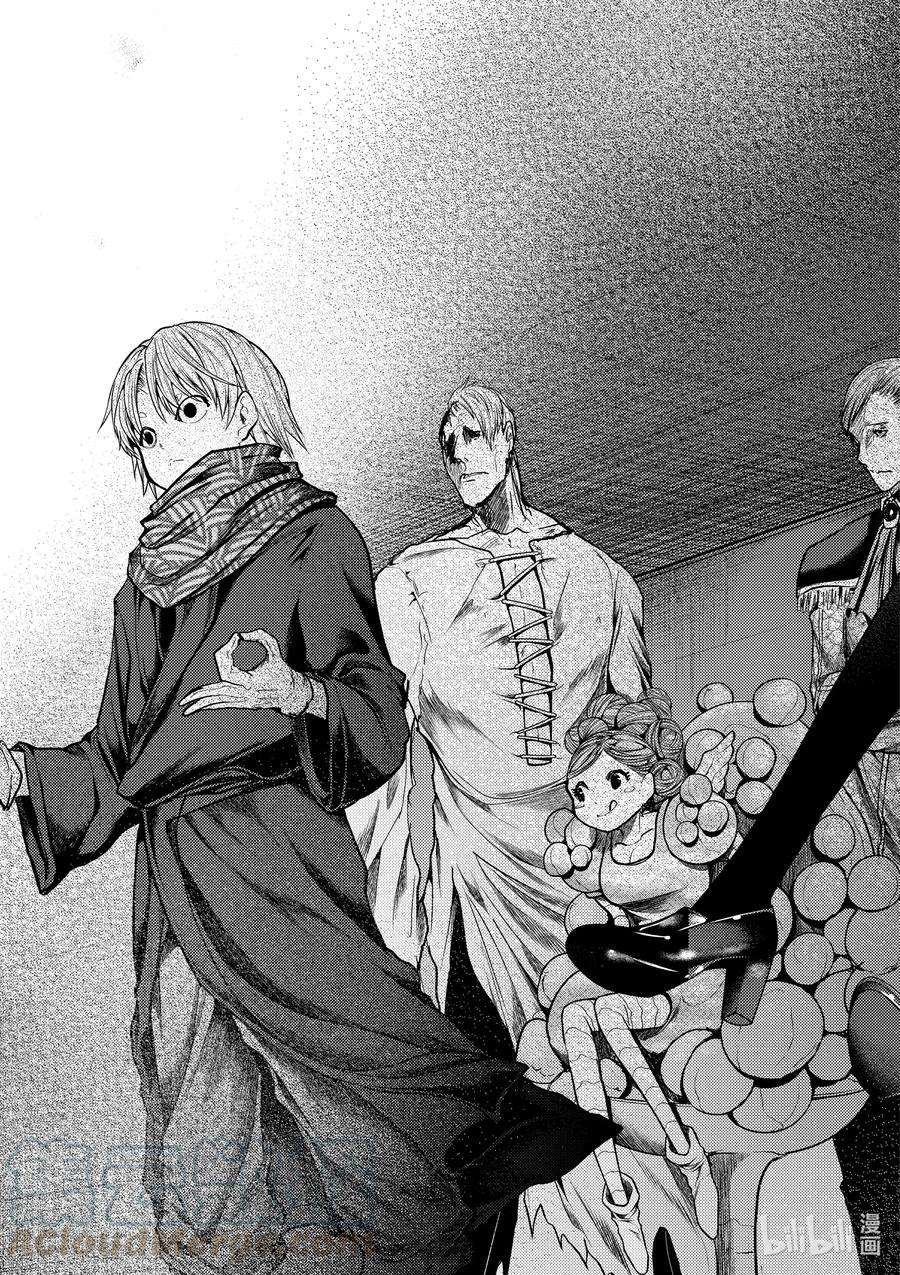 见面5秒开始战斗139 139