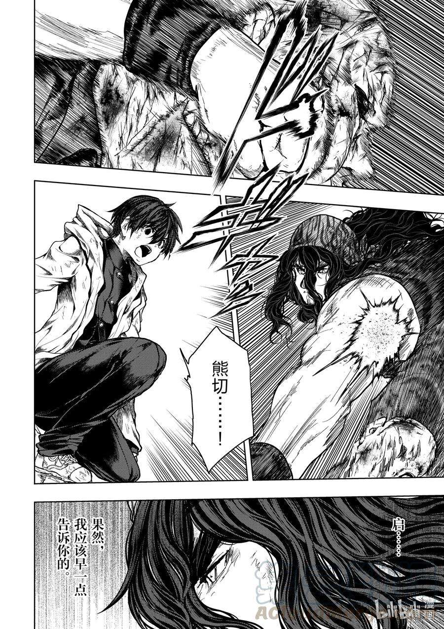 见面5秒开始战斗139 139