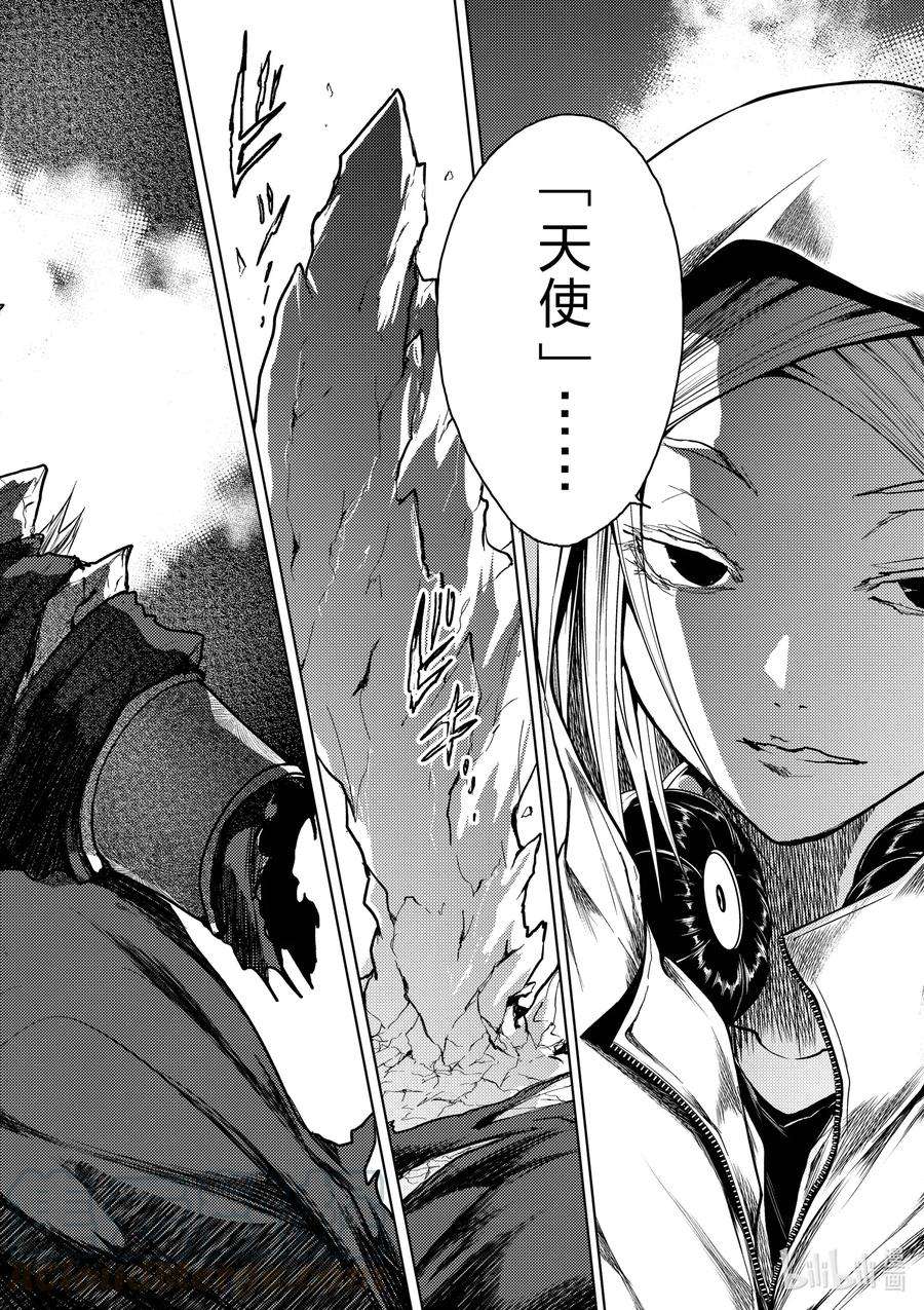 见面5秒开始战斗139 139