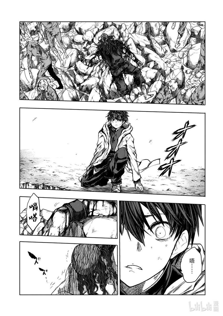 见面5秒开始战斗140 140