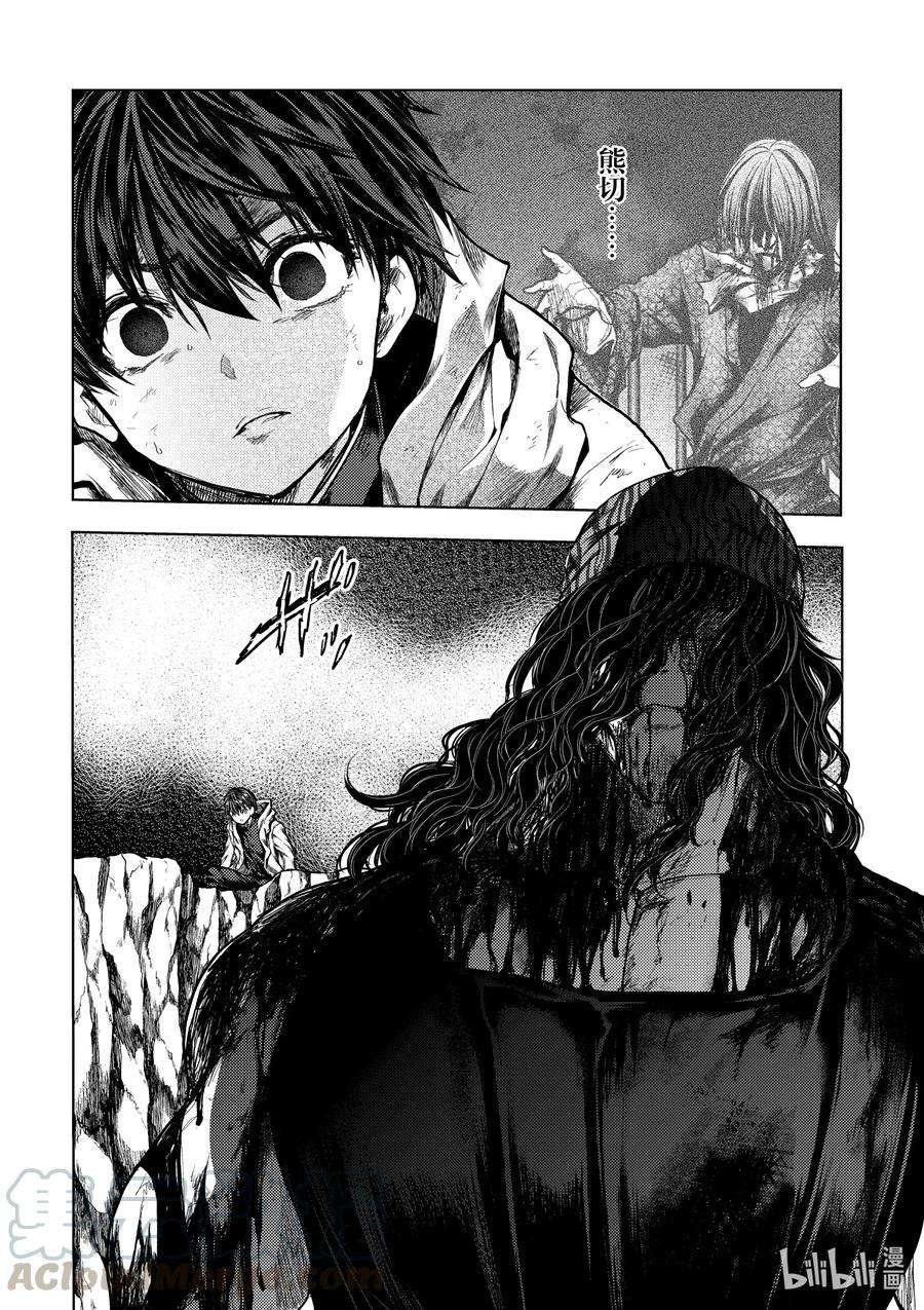 见面5秒开始战斗140 140