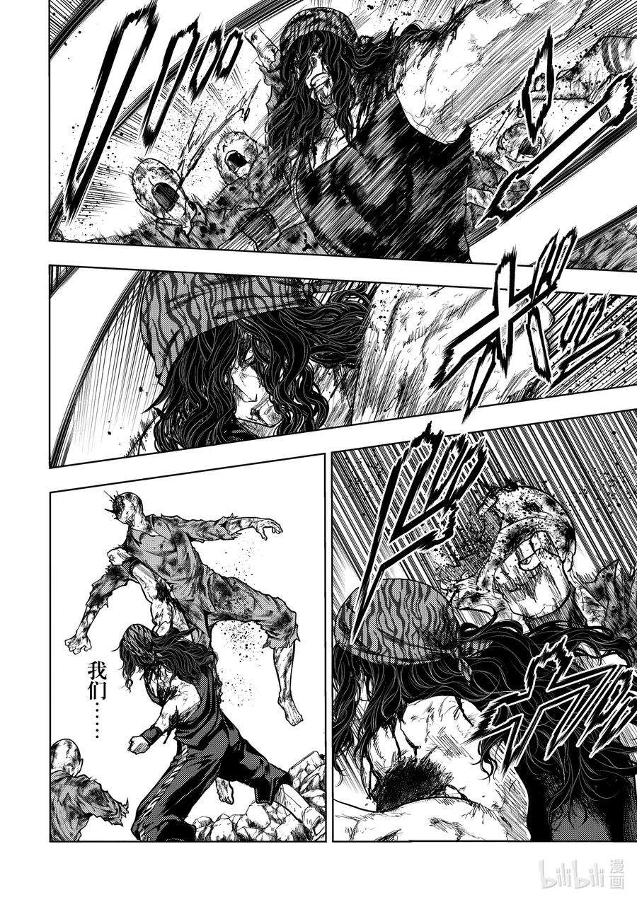 见面5秒开始战斗140 140